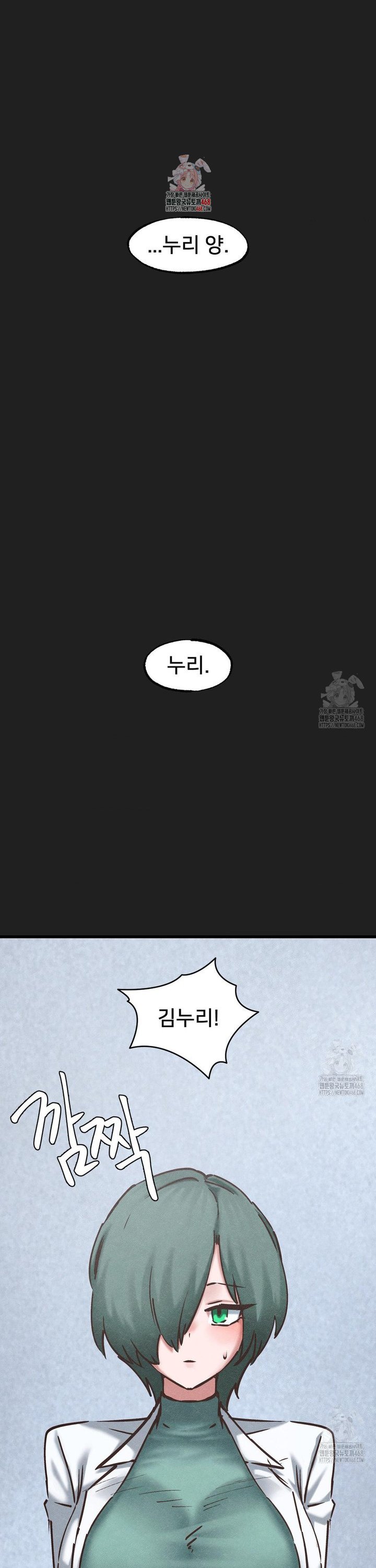 Global Sexual Culture Research Institute Raw - Chapter 35 [photo 1] - MangaPorn