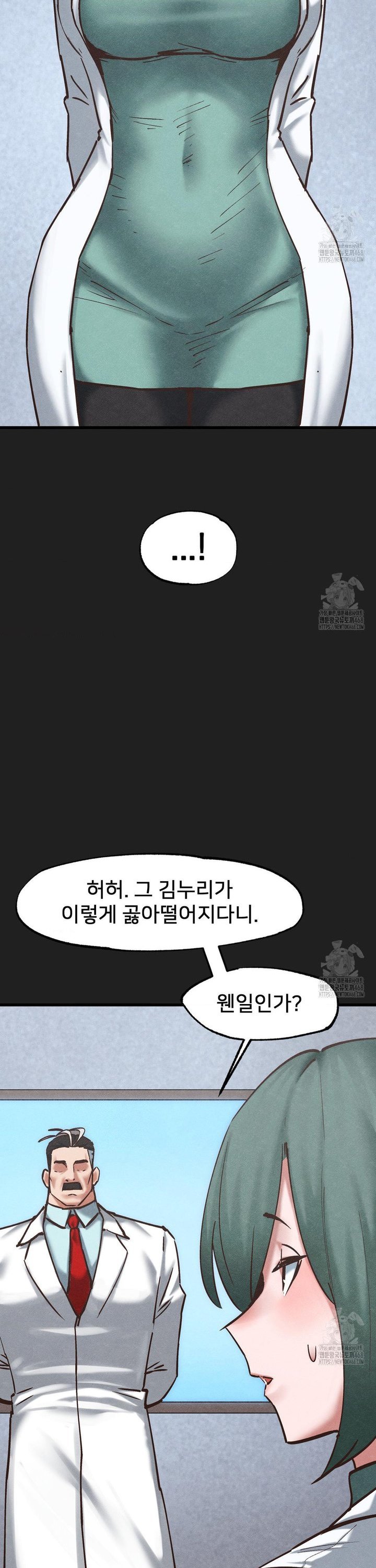 Global Sexual Culture Research Institute Raw - Chapter 35 [photo 2] - MangaPorn