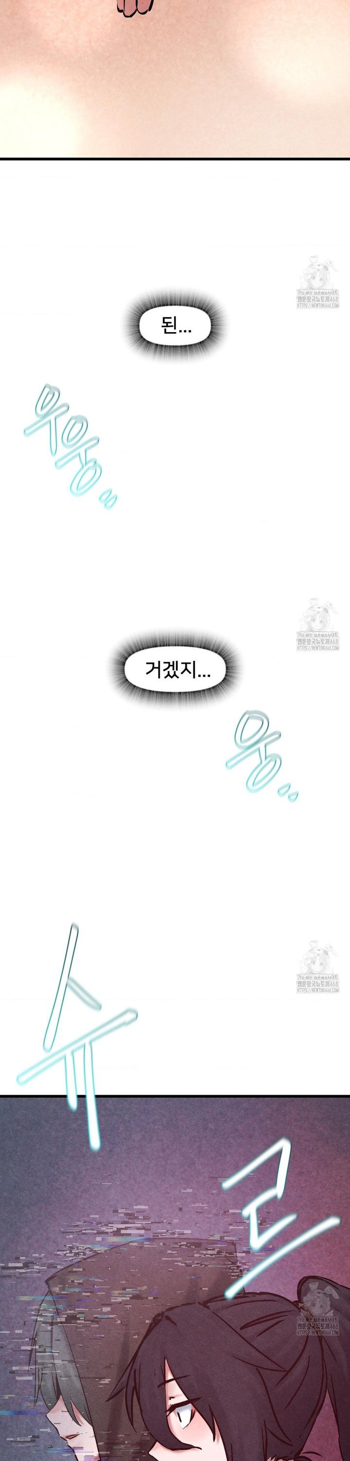 Global Sexual Culture Research Institute Raw - Chapter 35 [photo 20] - MangaPorn