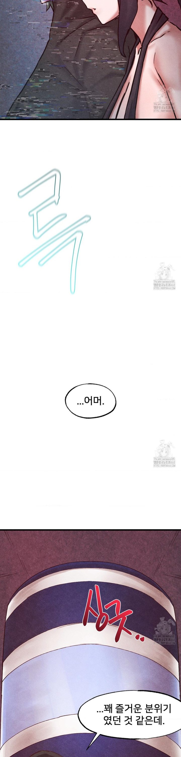 Global Sexual Culture Research Institute Raw - Chapter 35 [photo 21] - MangaPorn