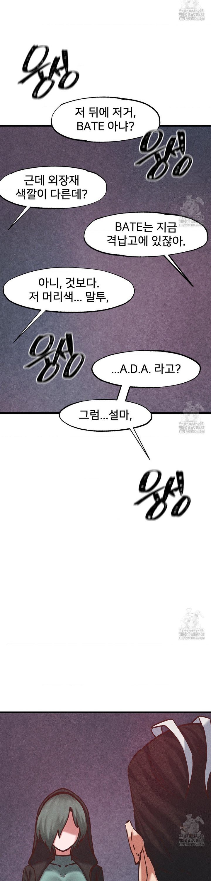 Global Sexual Culture Research Institute Raw - Chapter 35 [photo 23] - MangaPorn