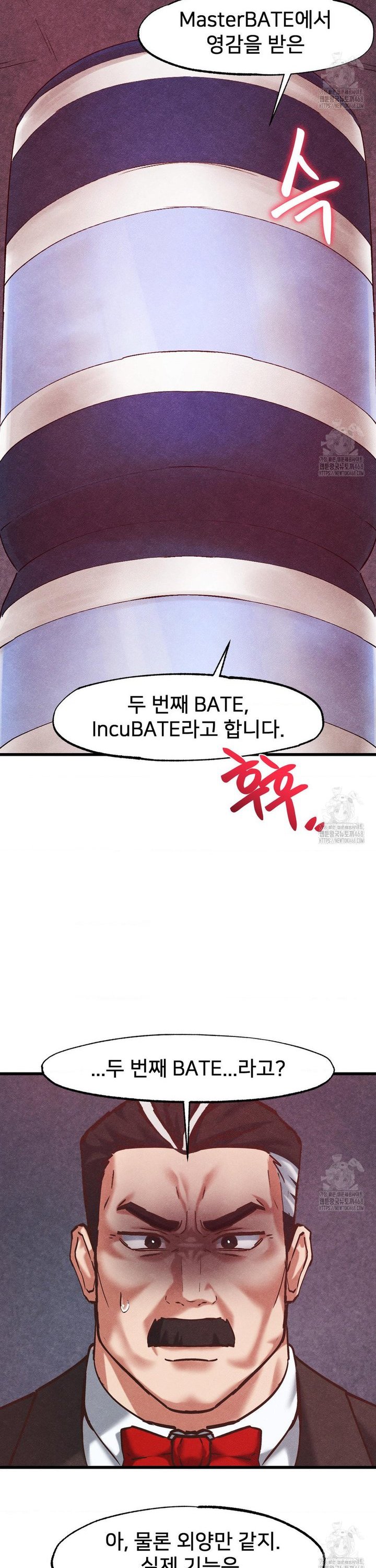 Global Sexual Culture Research Institute Raw - Chapter 35 [photo 26] - MangaPorn