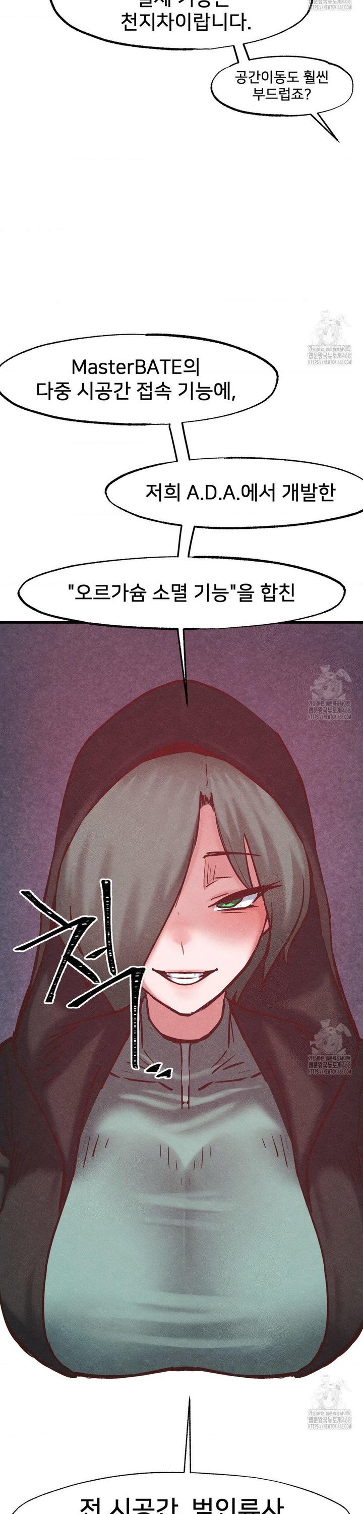 Global Sexual Culture Research Institute Raw - Chapter 35 [photo 27] - MangaPorn