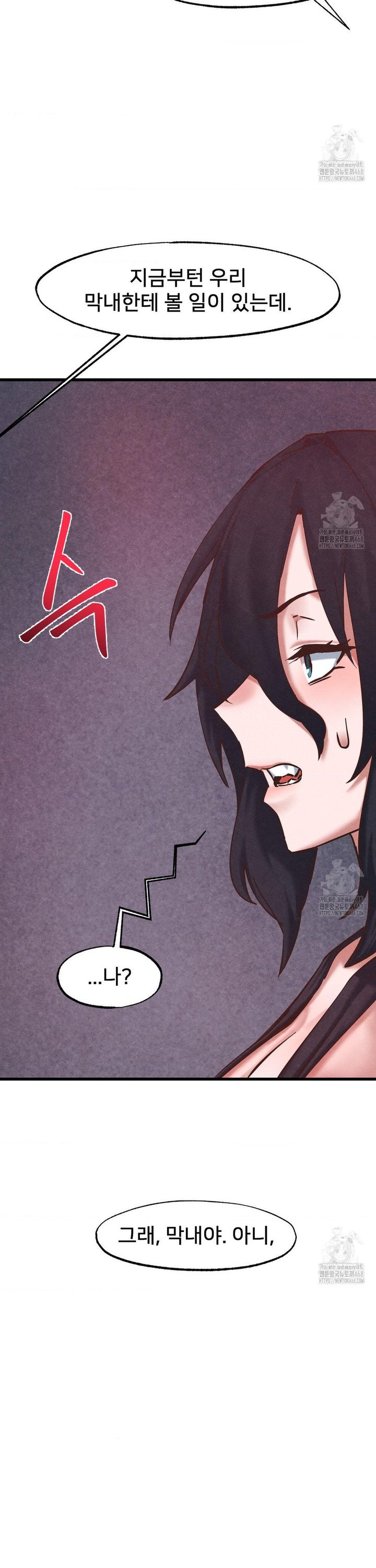 Global Sexual Culture Research Institute Raw - Chapter 35 [photo 29] - MangaPorn