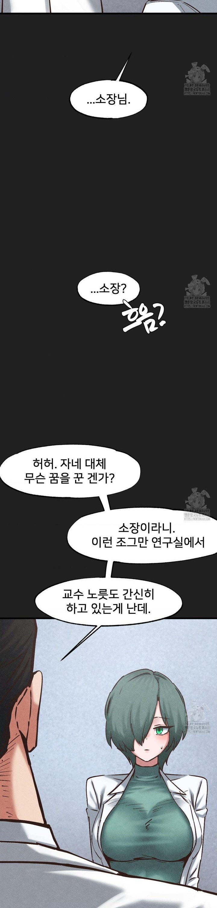 Global Sexual Culture Research Institute Raw - Chapter 35 [photo 3] - MangaPorn