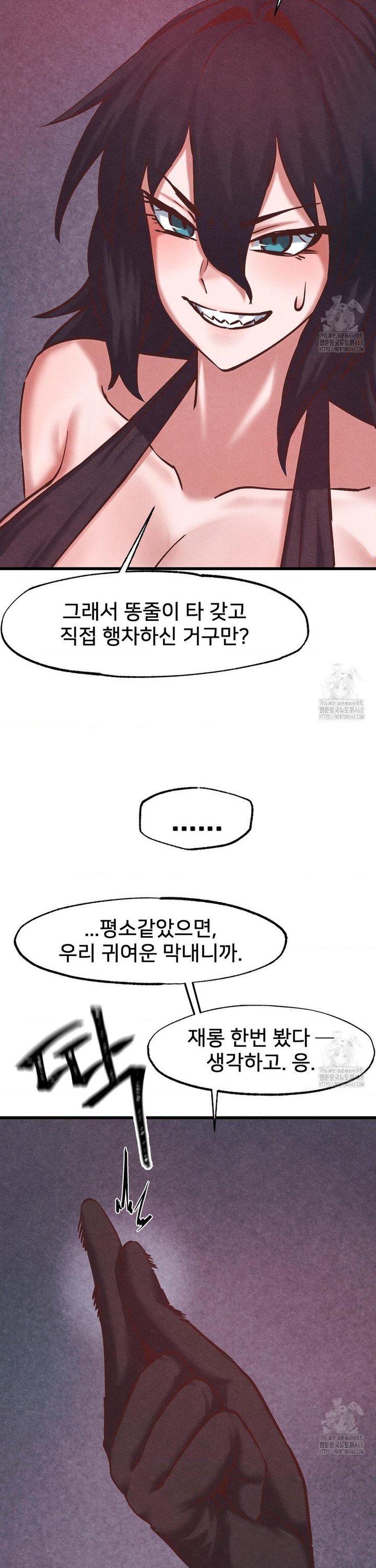 Global Sexual Culture Research Institute Raw - Chapter 35 [photo 31] - MangaPorn