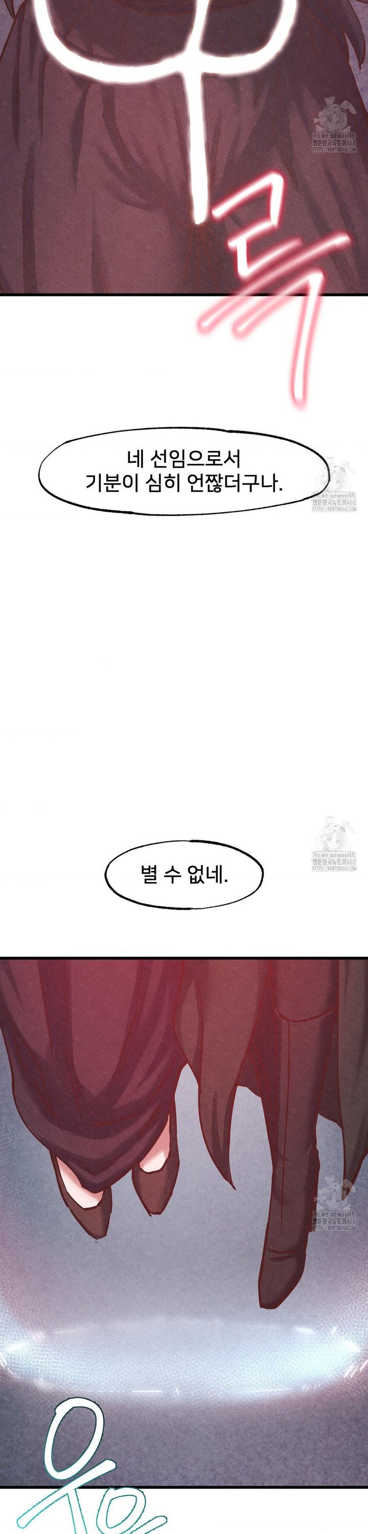 Global Sexual Culture Research Institute Raw - Chapter 35 [photo 33] - MangaPorn