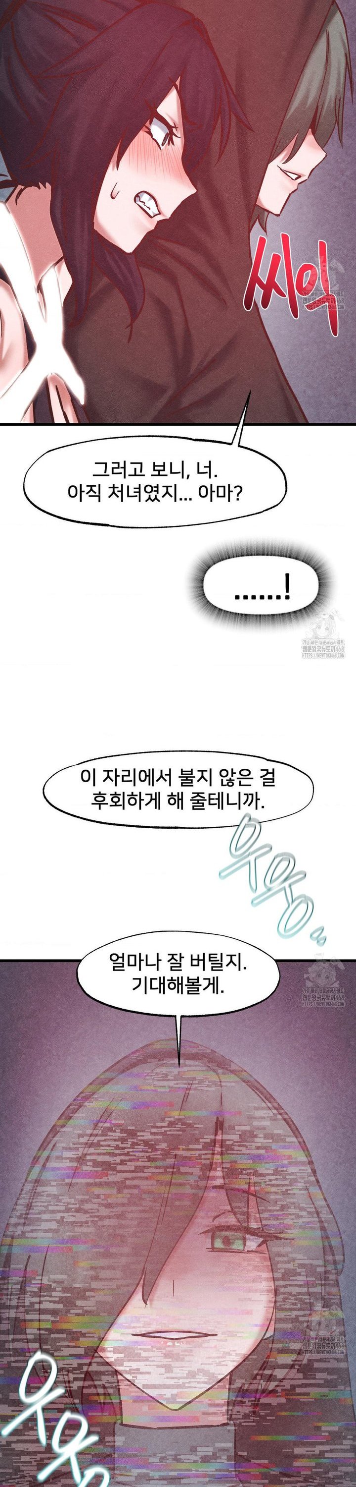 Global Sexual Culture Research Institute Raw - Chapter 35 [photo 35] - MangaPorn