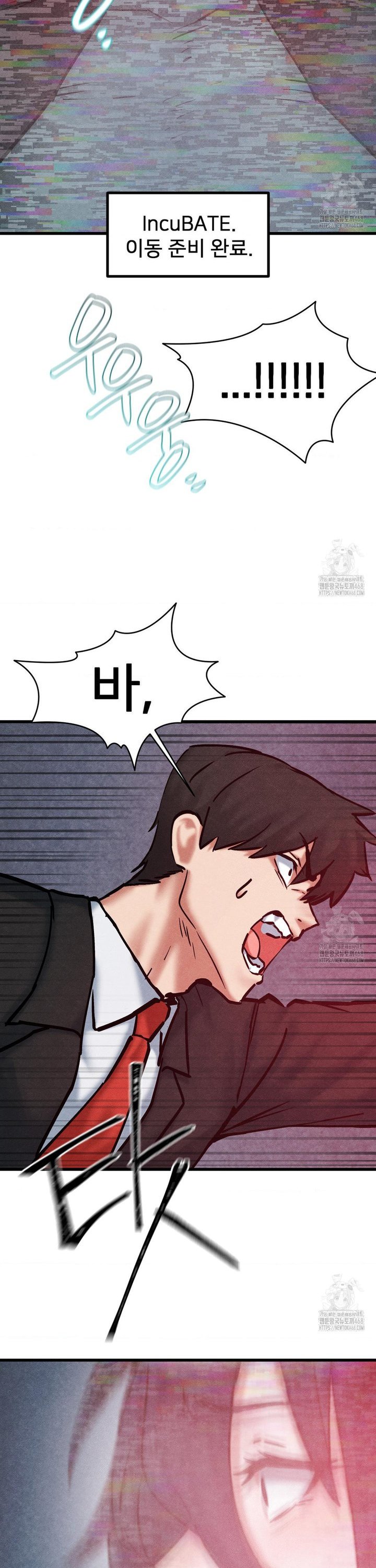 Global Sexual Culture Research Institute Raw - Chapter 35 [photo 36] - MangaPorn