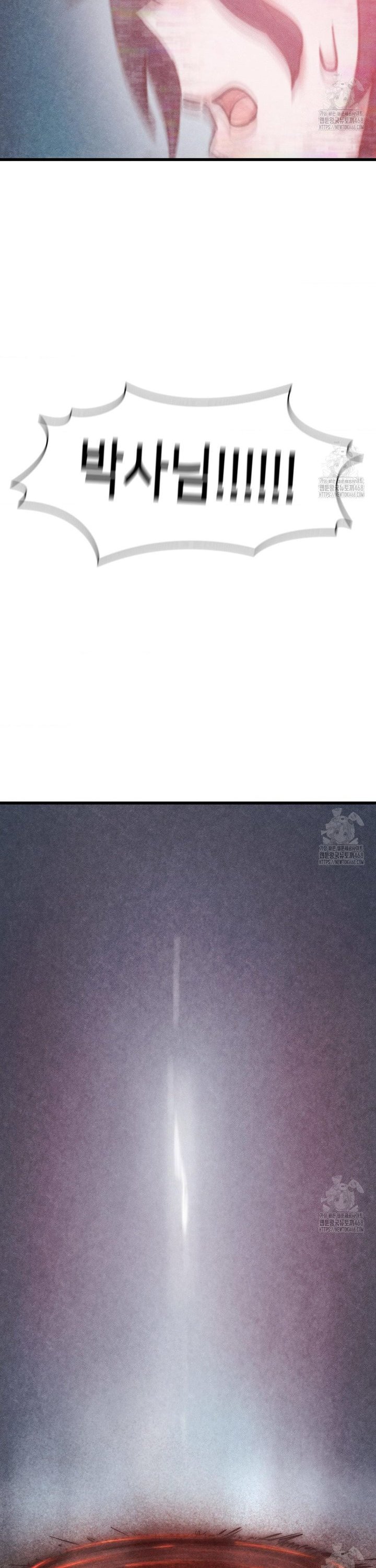 Global Sexual Culture Research Institute Raw - Chapter 35 [photo 37] - MangaPorn