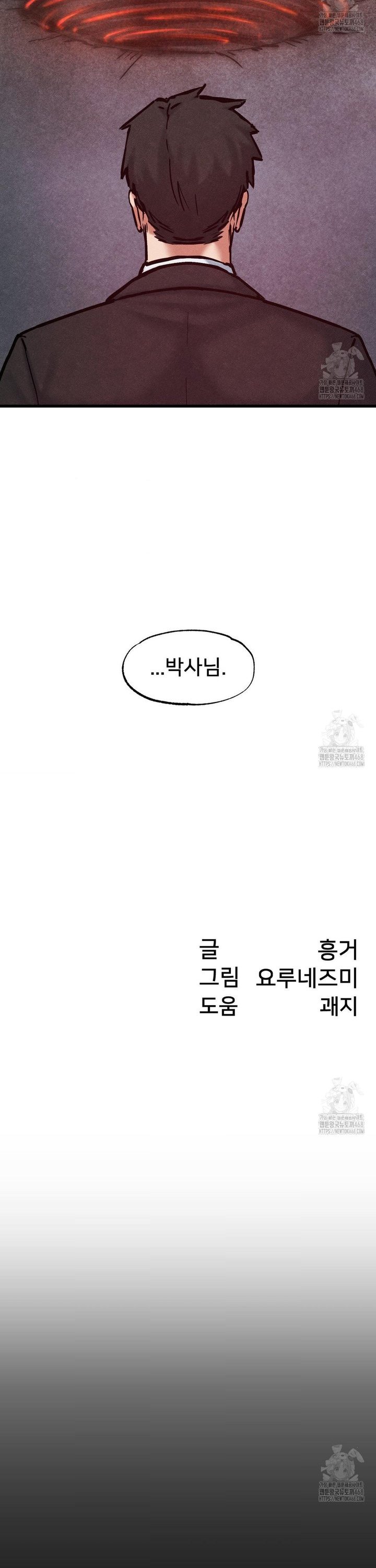 Global Sexual Culture Research Institute Raw - Chapter 35 [photo 38] - MangaPorn