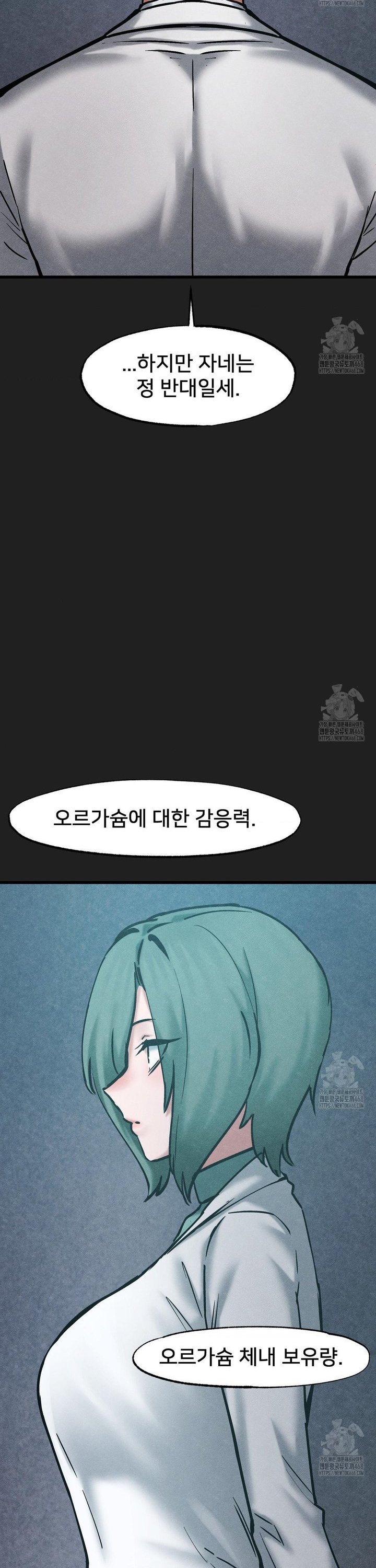 Global Sexual Culture Research Institute Raw - Chapter 35 [photo 42] - MangaPorn