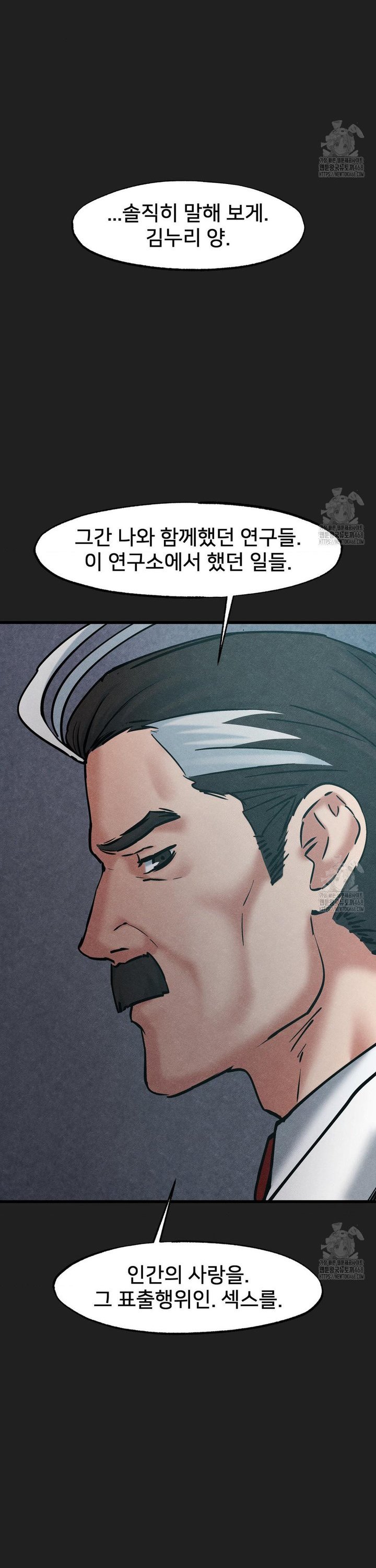 Global Sexual Culture Research Institute Raw - Chapter 35 [photo 44] - MangaPorn