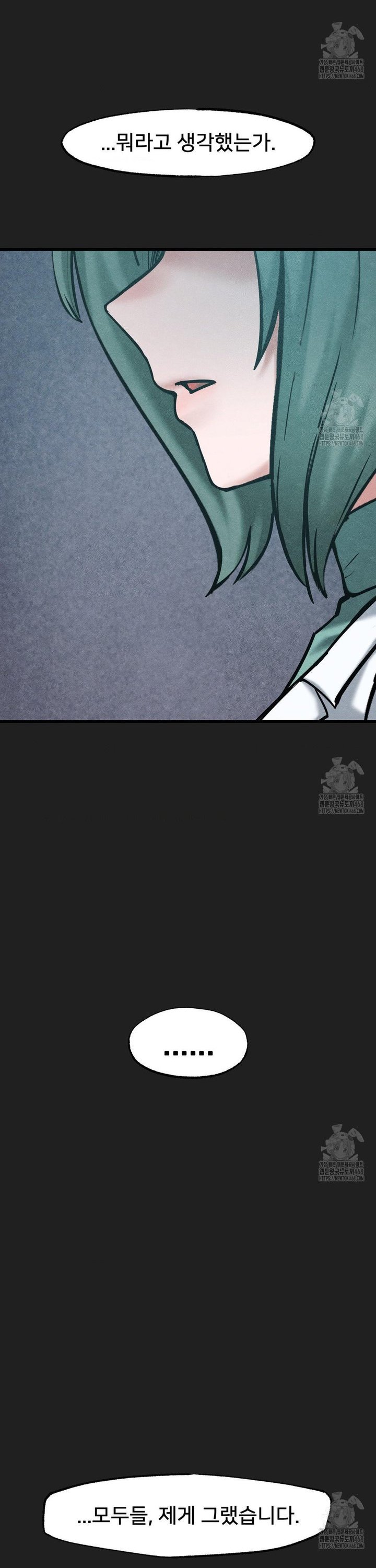 Global Sexual Culture Research Institute Raw - Chapter 35 [photo 45] - MangaPorn