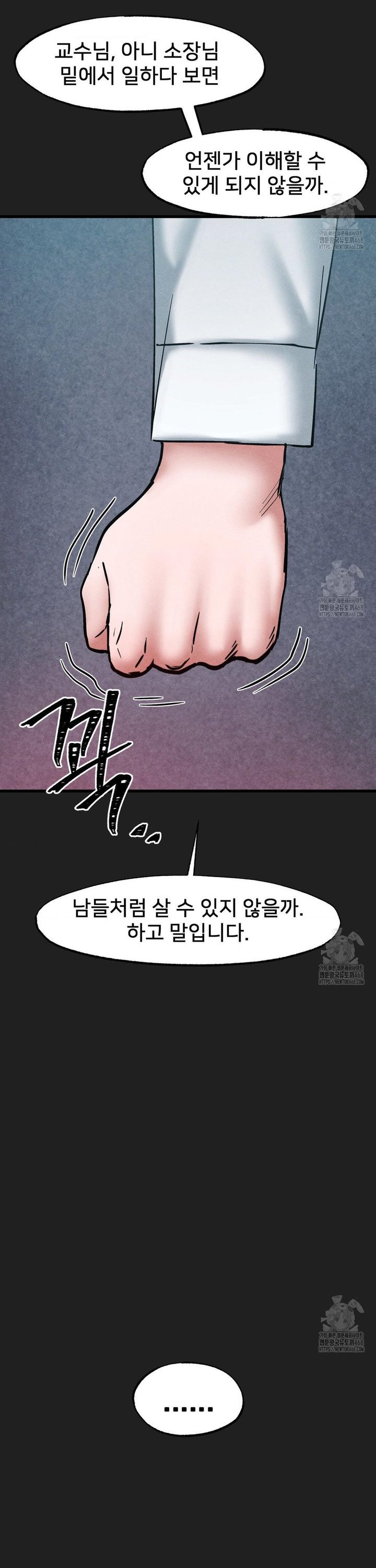 Global Sexual Culture Research Institute Raw - Chapter 35 [photo 47] - MangaPorn