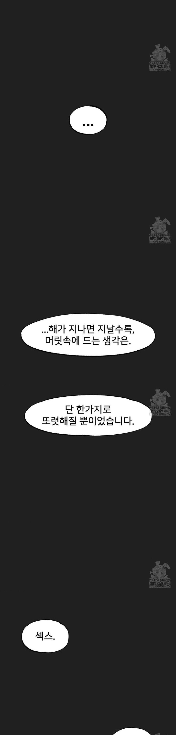 Global Sexual Culture Research Institute Raw - Chapter 35 [photo 48] - MangaPorn