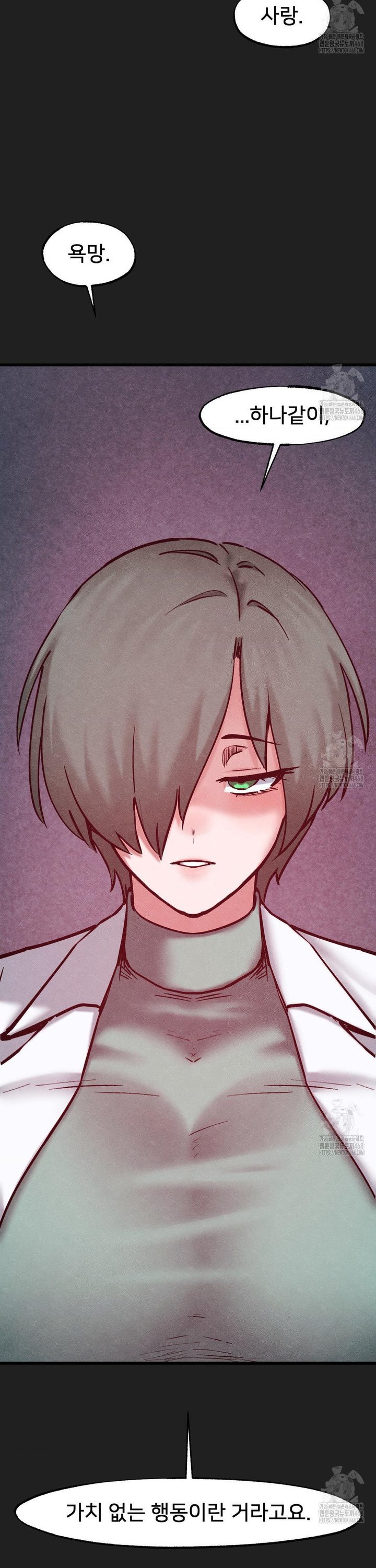 Global Sexual Culture Research Institute Raw - Chapter 35 [photo 49] - MangaPorn