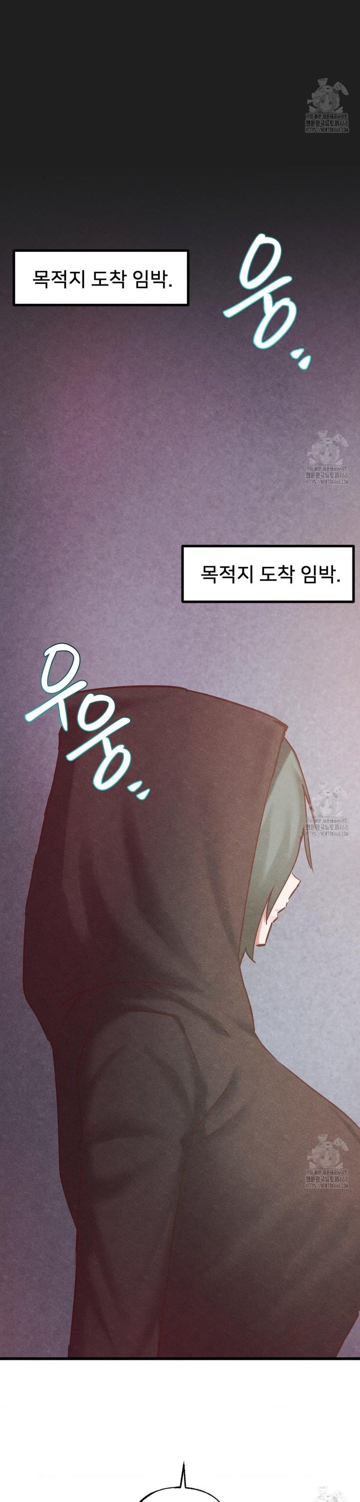 Global Sexual Culture Research Institute Raw - Chapter 35 [photo 7] - MangaPorn