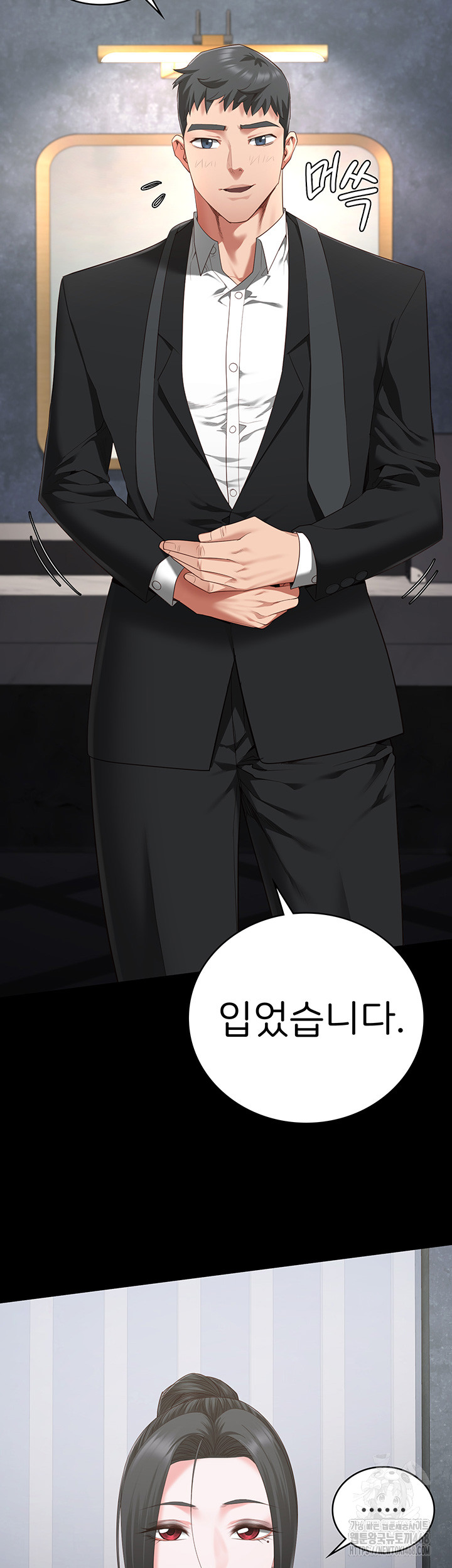 The Bear Girl Raw - Chapter 97 [photo 15] - MangaPorn