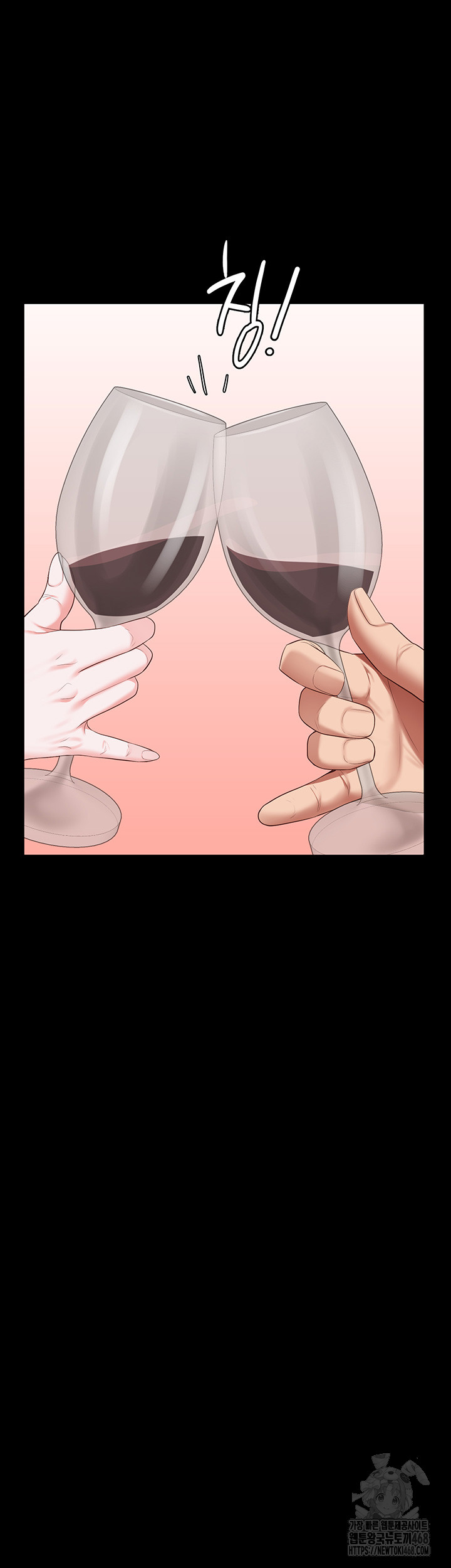 The Bear Girl Raw - Chapter 97 [photo 27] - MangaPorn