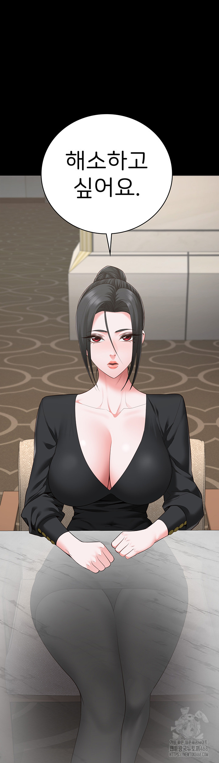 The Bear Girl Raw - Chapter 97 [photo 41] - MangaPorn