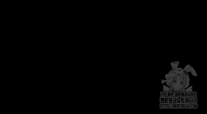 Benefactor’s Daughters Raw - Chapter 72 [photo 14] - MangaPorn