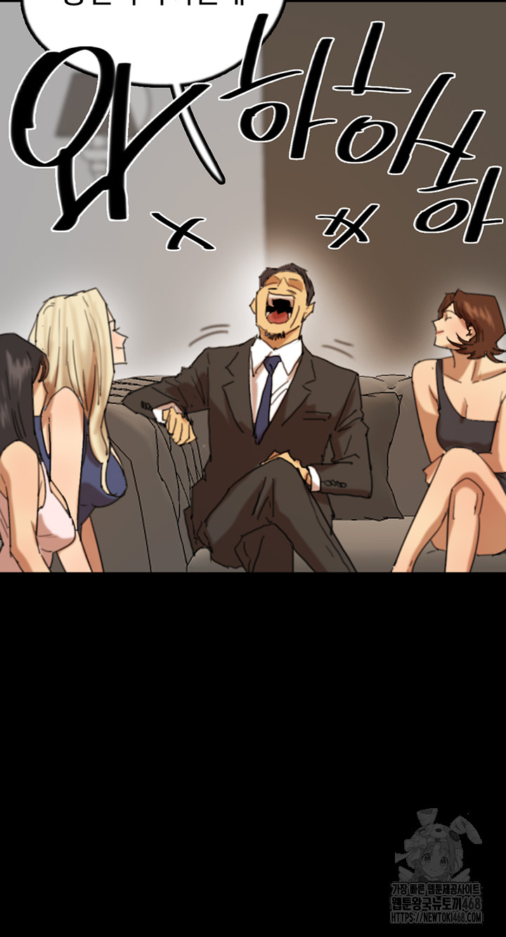 Benefactor’s Daughters Raw - Chapter 72 [photo 19] - MangaPorn