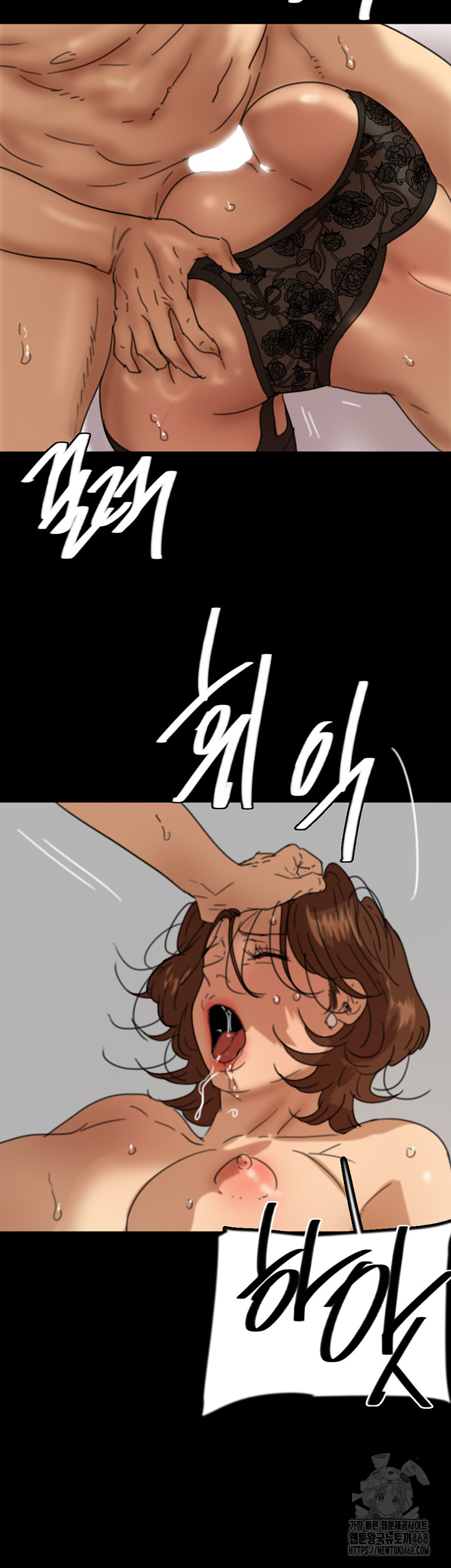 Benefactor’s Daughters Raw - Chapter 72 [photo 40] - MangaPorn