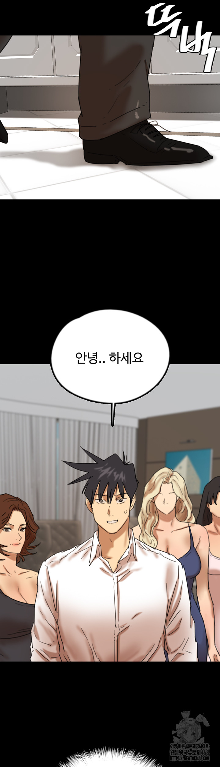 Benefactor’s Daughters Raw - Chapter 72 [photo 5] - MangaPorn