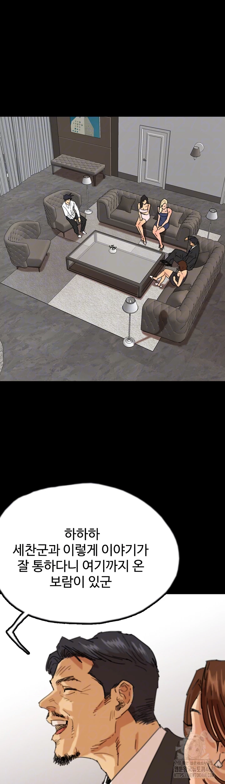 Benefactor’s Daughters Raw - Chapter 72 [photo 9] - MangaPorn