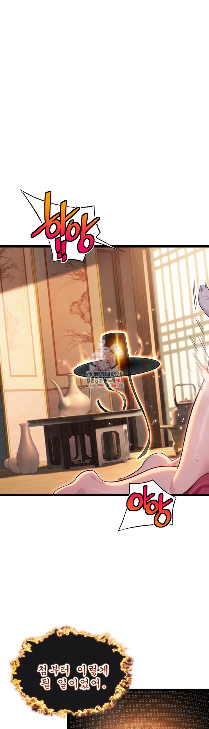 God Bless You Raw - Chapter 28 [photo 1] - MangaPorn