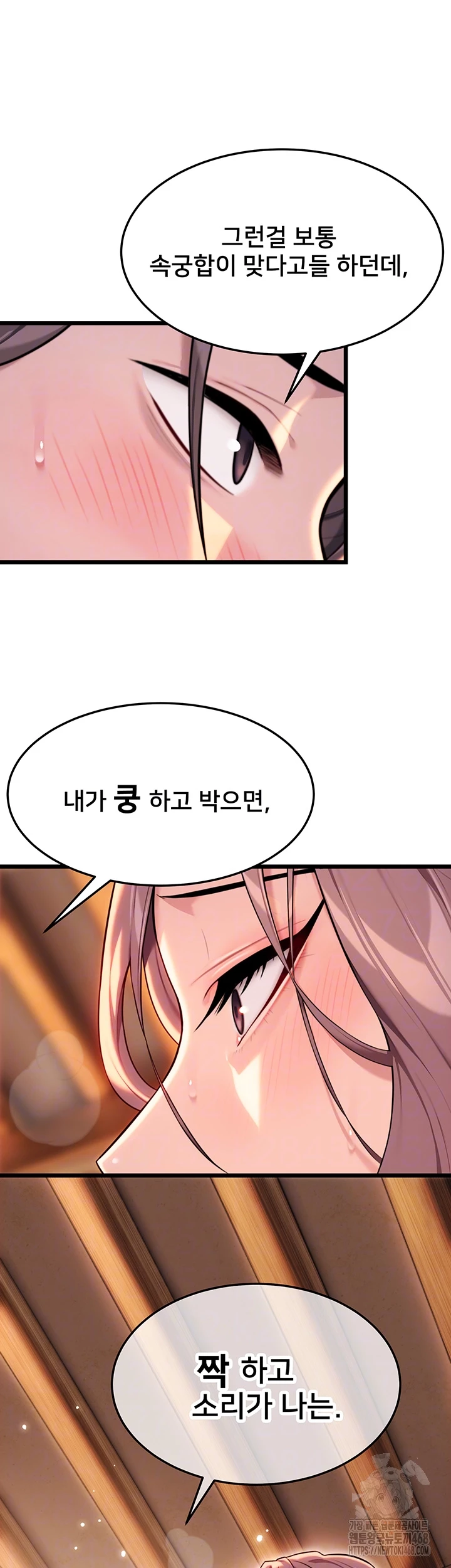 God Bless You Raw - Chapter 28 [photo 14] - MangaPorn