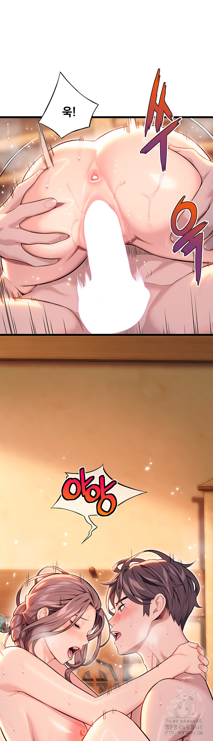 God Bless You Raw - Chapter 28 [photo 18] - MangaPorn