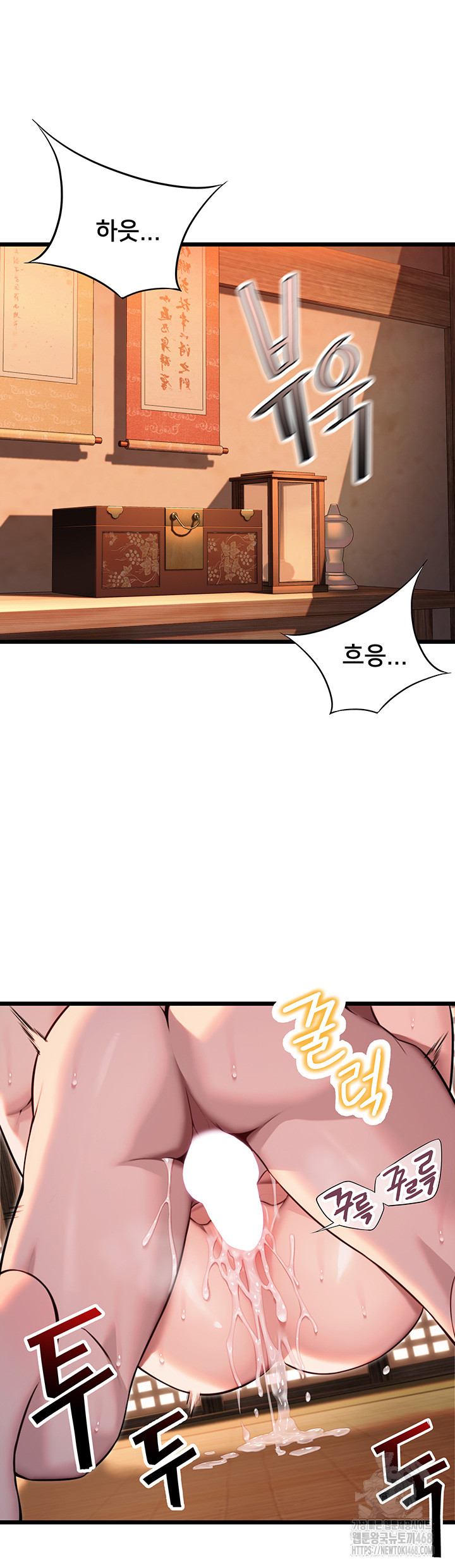 God Bless You Raw - Chapter 28 [photo 25] - MangaPorn