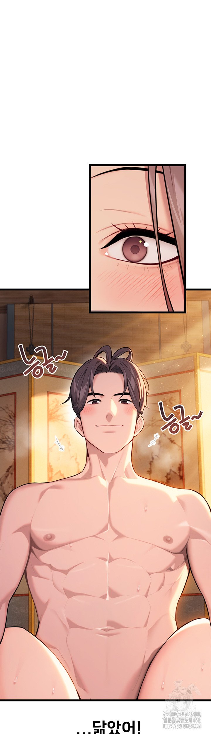 God Bless You Raw - Chapter 28 [photo 33] - MangaPorn