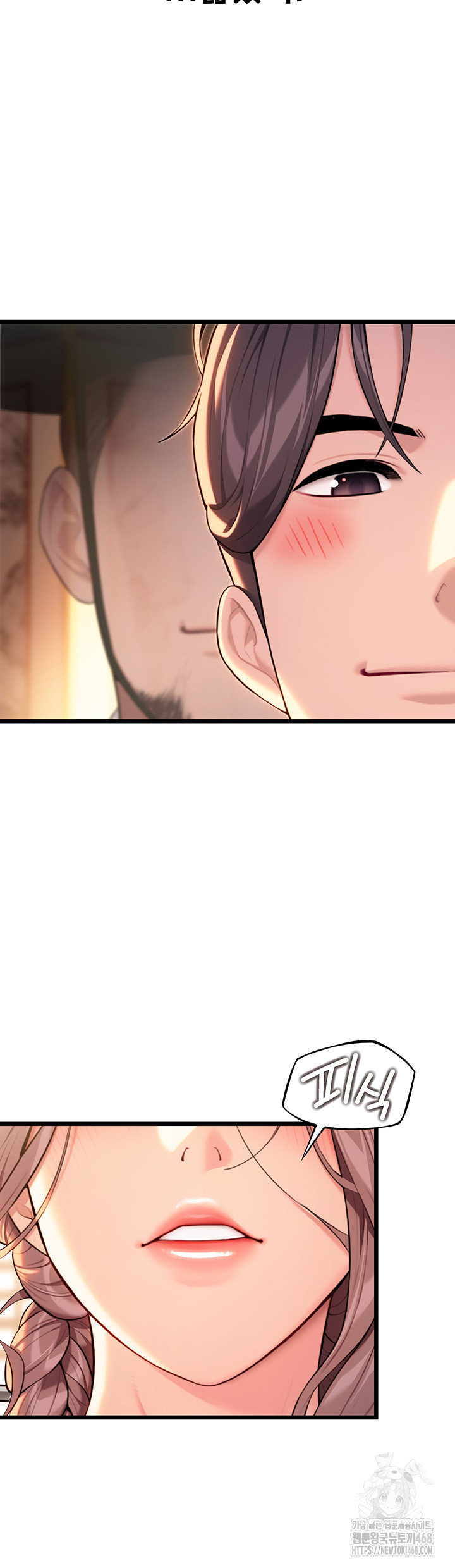 God Bless You Raw - Chapter 28 [photo 34] - MangaPorn