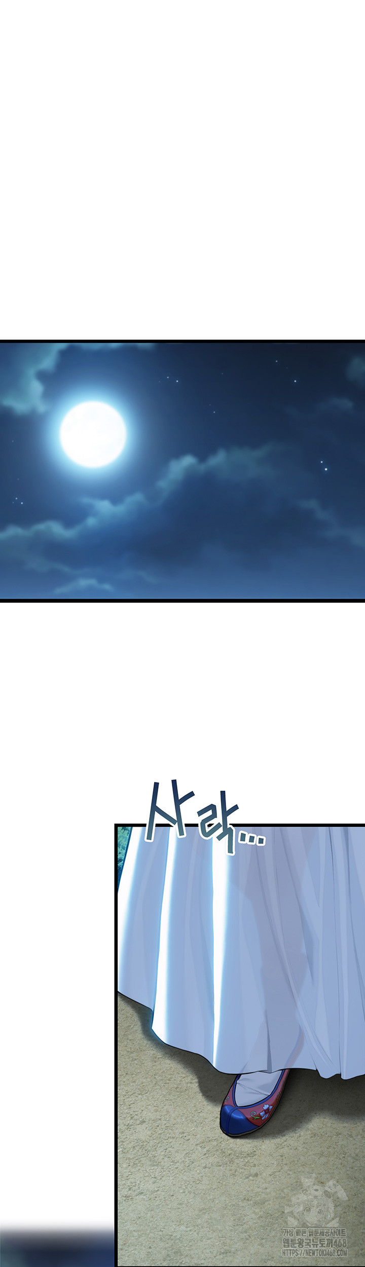 God Bless You Raw - Chapter 28 [photo 39] - MangaPorn