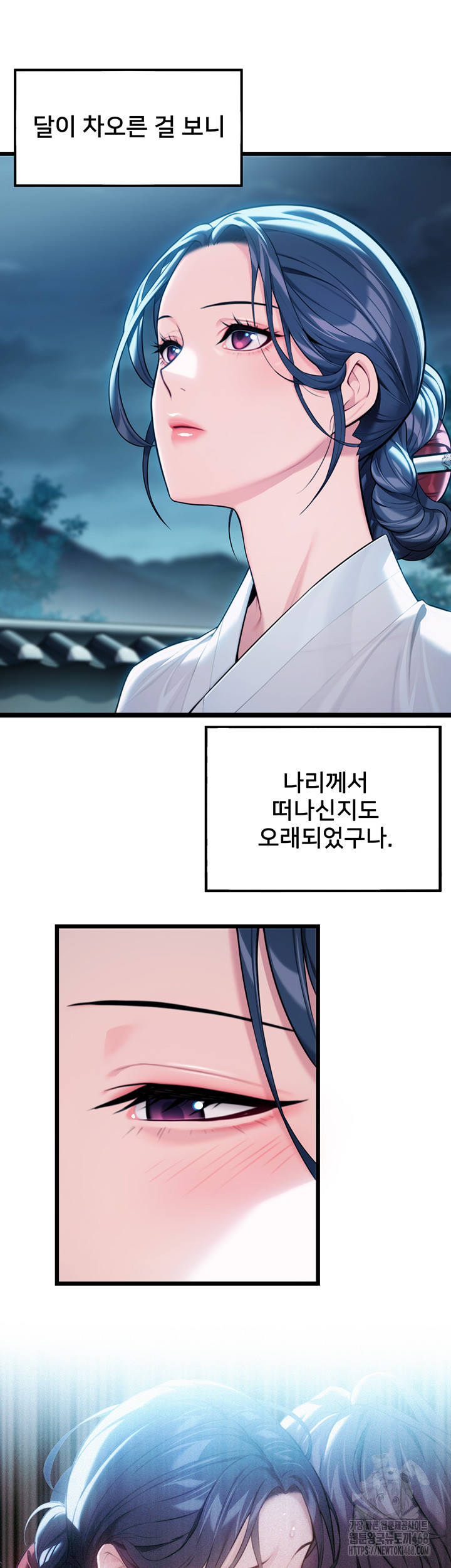 God Bless You Raw - Chapter 28 [photo 42] - MangaPorn