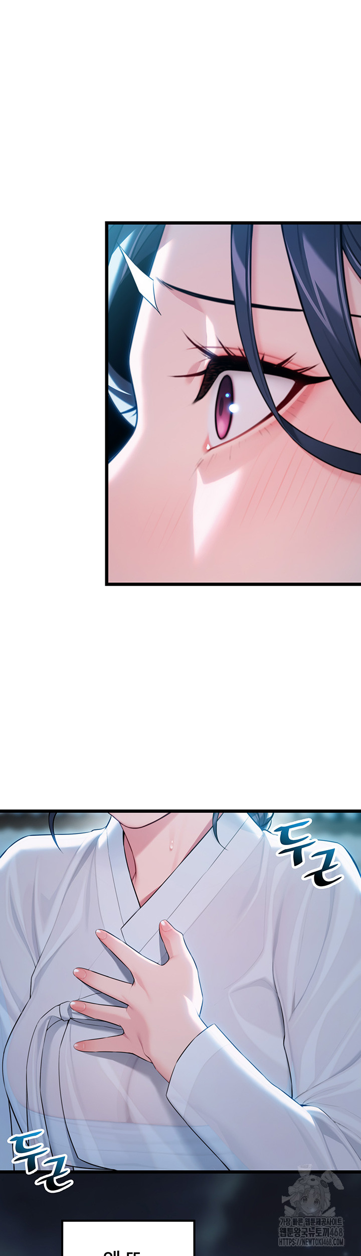 God Bless You Raw - Chapter 28 [photo 44] - MangaPorn