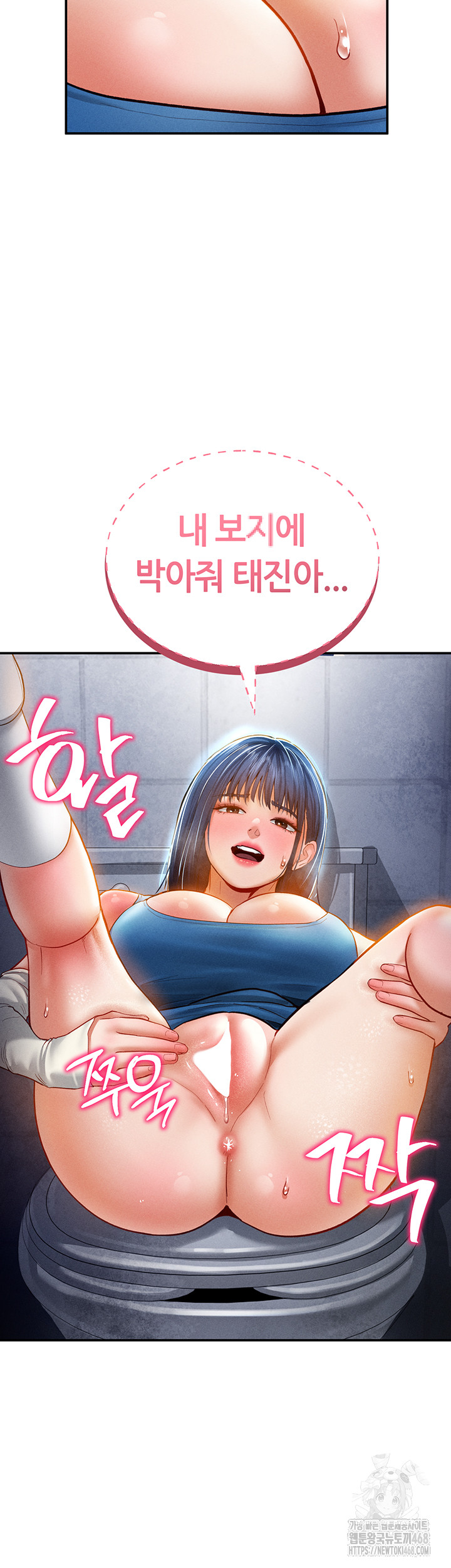 My Eyes Now See Desire Raw - Chapter 22 [photo 10] - MangaPorn