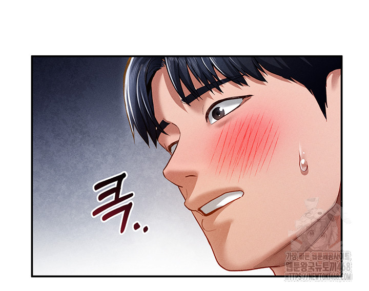 My Eyes Now See Desire Raw - Chapter 22 [photo 11] - MangaPorn