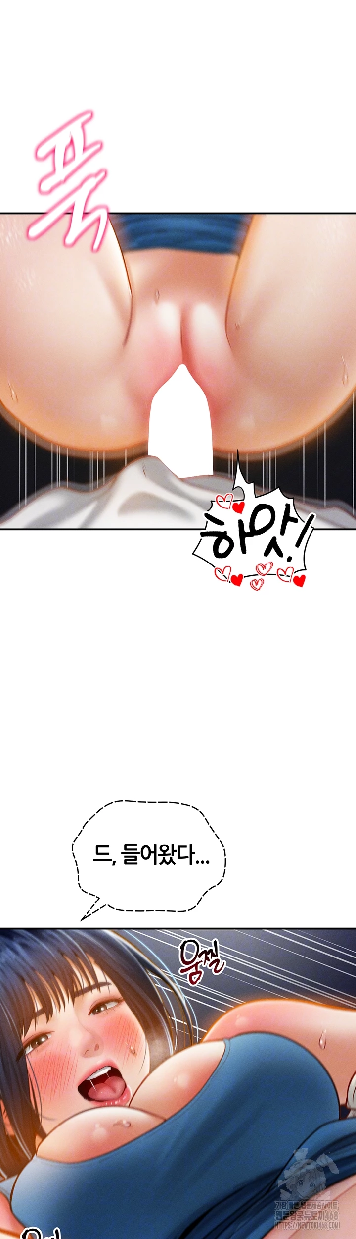 My Eyes Now See Desire Raw - Chapter 22 [photo 12] - MangaPorn