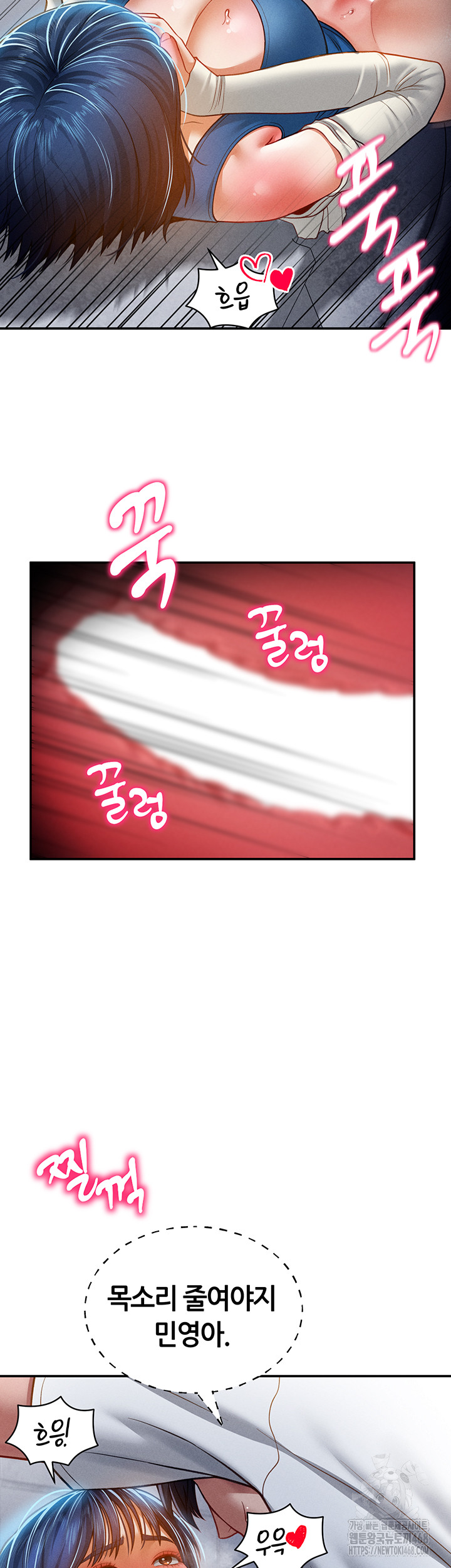 My Eyes Now See Desire Raw - Chapter 22 [photo 17] - MangaPorn