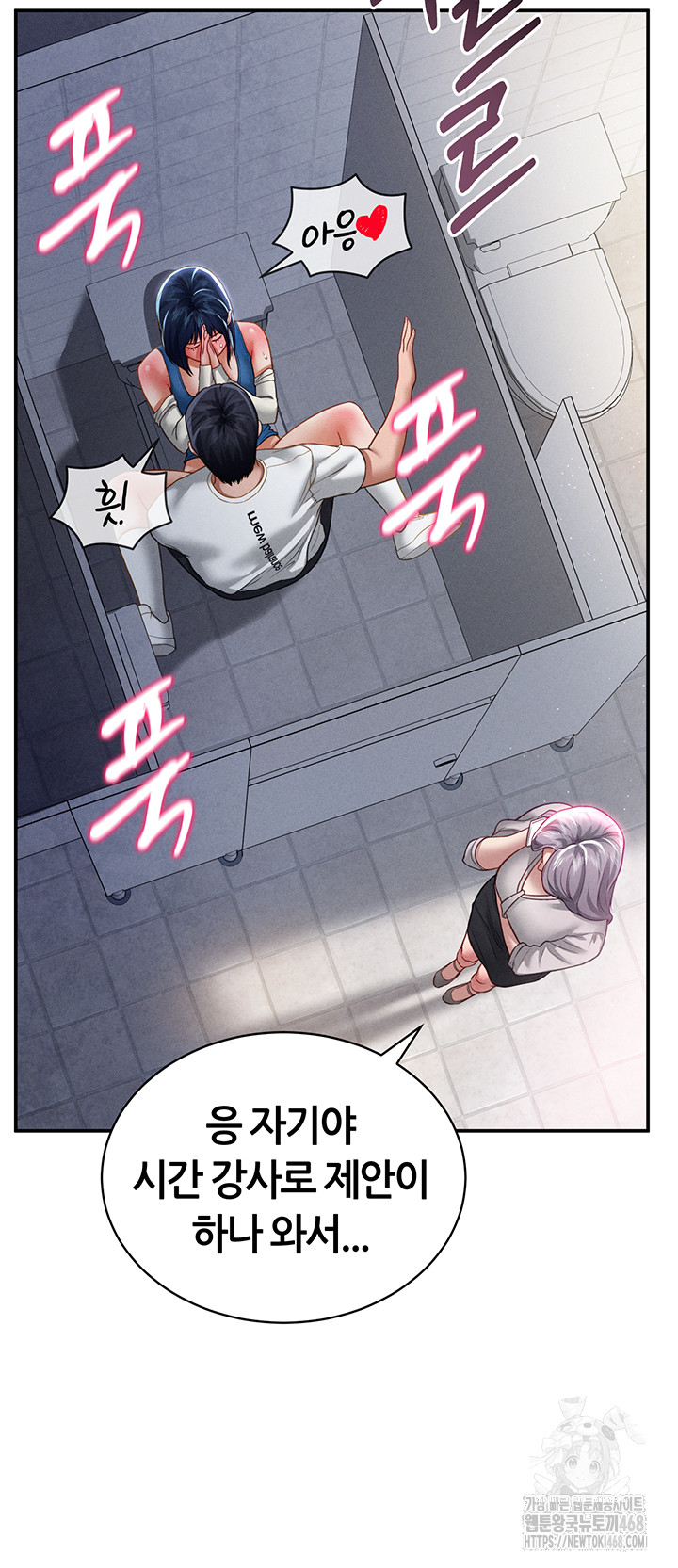 My Eyes Now See Desire Raw - Chapter 22 [photo 19] - MangaPorn