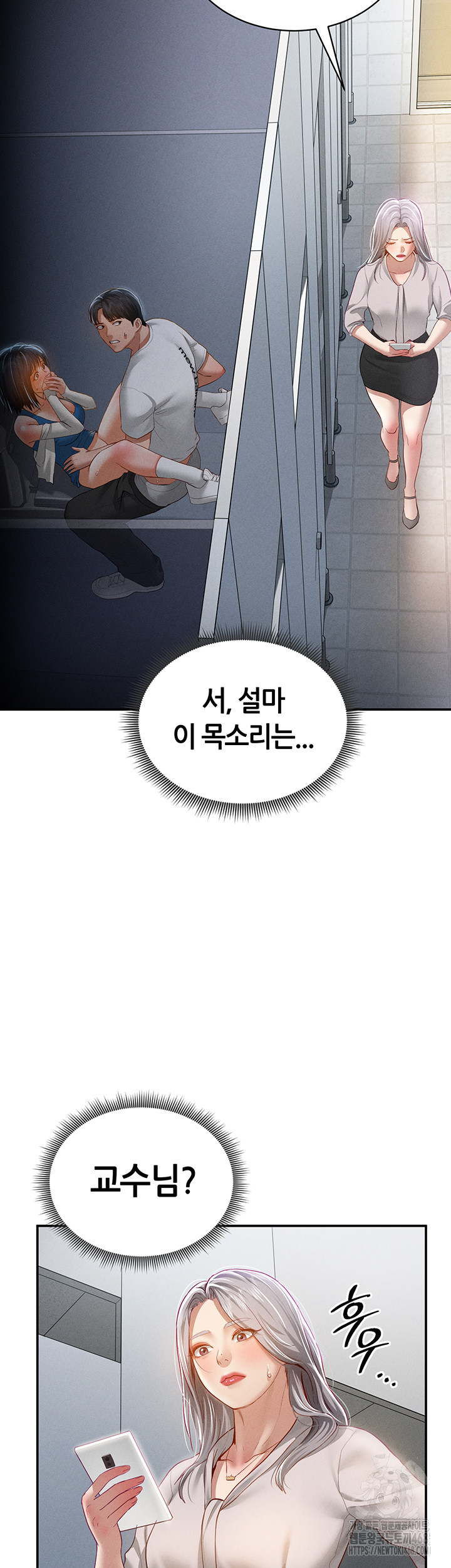 My Eyes Now See Desire Raw - Chapter 22 [photo 2] - MangaPorn