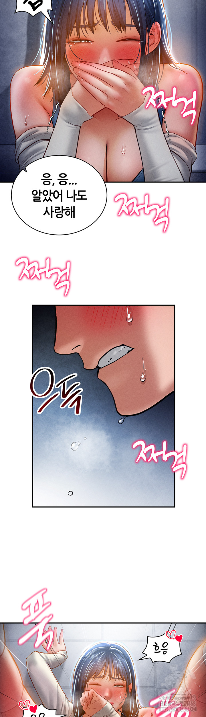 My Eyes Now See Desire Raw - Chapter 22 [photo 21] - MangaPorn