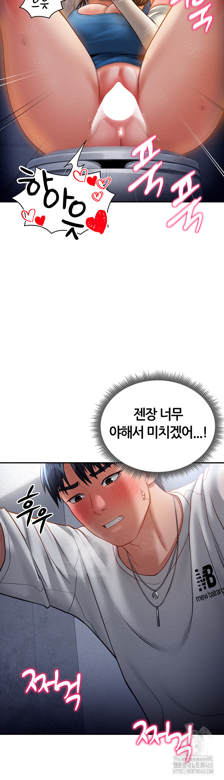 My Eyes Now See Desire Raw - Chapter 22 [photo 22] - MangaPorn