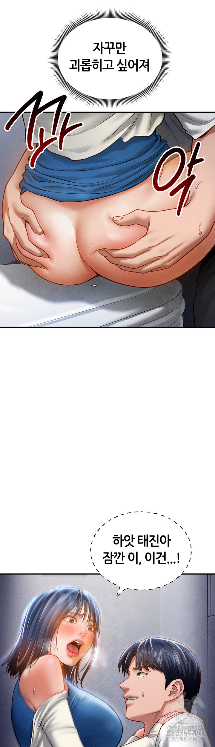 My Eyes Now See Desire Raw - Chapter 22 [photo 26] - MangaPorn