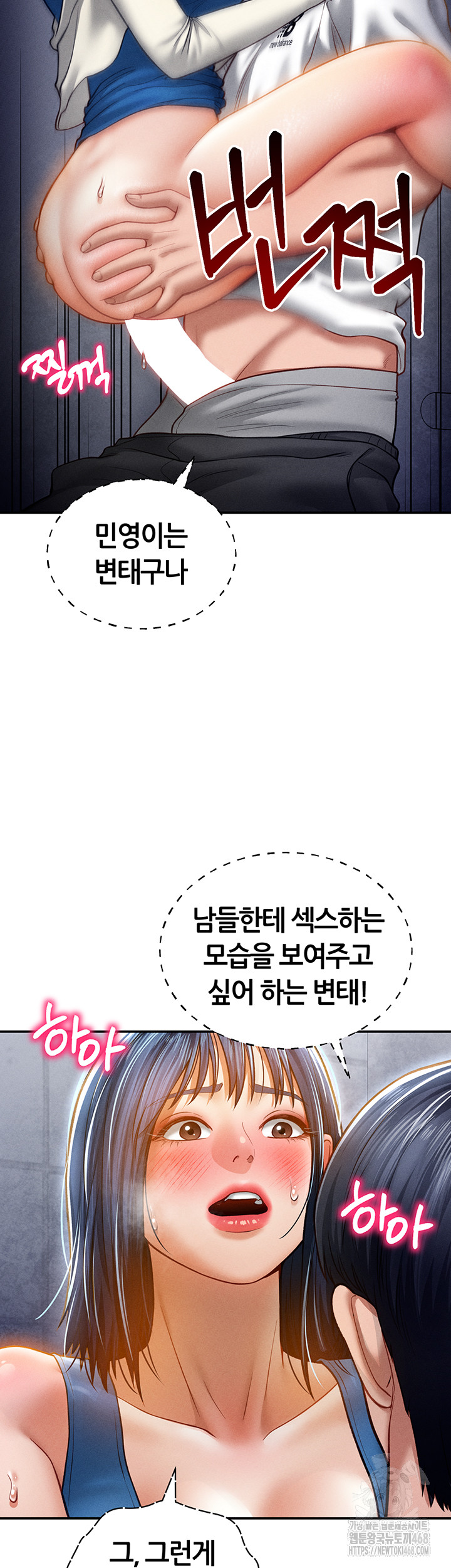 My Eyes Now See Desire Raw - Chapter 22 [photo 27] - MangaPorn