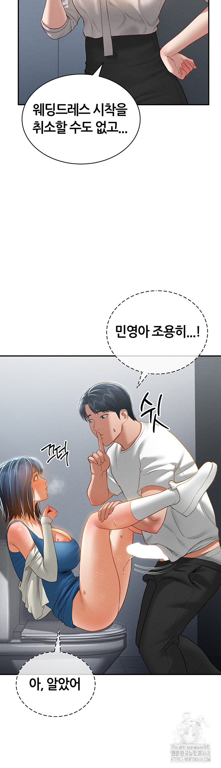 My Eyes Now See Desire Raw - Chapter 22 [photo 3] - MangaPorn